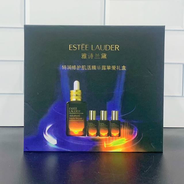 明通版 可配中文标，细节全对版，味道对香，市面最高版本，非流通普货，正品质量直供，支持对比，明通市场认可版本雅诗兰黛小棕瓶特润精华3+1套装24款明通版！内含：