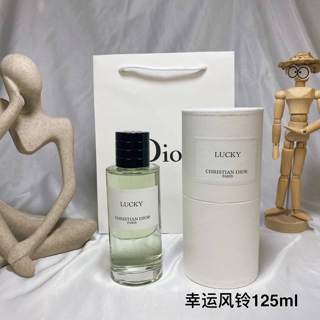 原单品质 幸运风铃一dior Lucky中性香水125Ml 迪奥典藏香水香氛世家沙龙 诞生:2018 调香师:Francois Demachy 香调:花香调 前