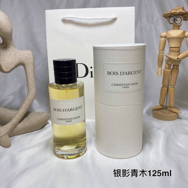 原单品质 银影清木-Bois Dargent 迪奥典藏香氛世家沙龙125Ml 迪奥典藏系列-Dior La Collection Couturier Parfu