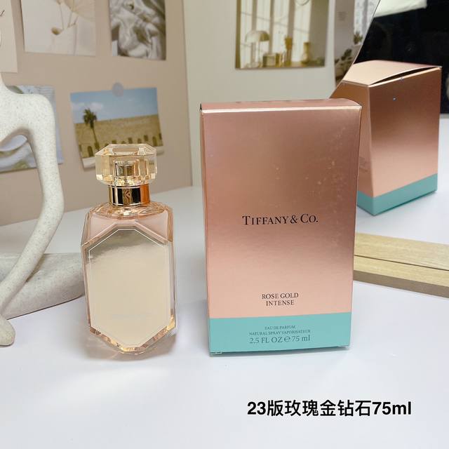 蒂芙尼香水玫瑰金75Ml！