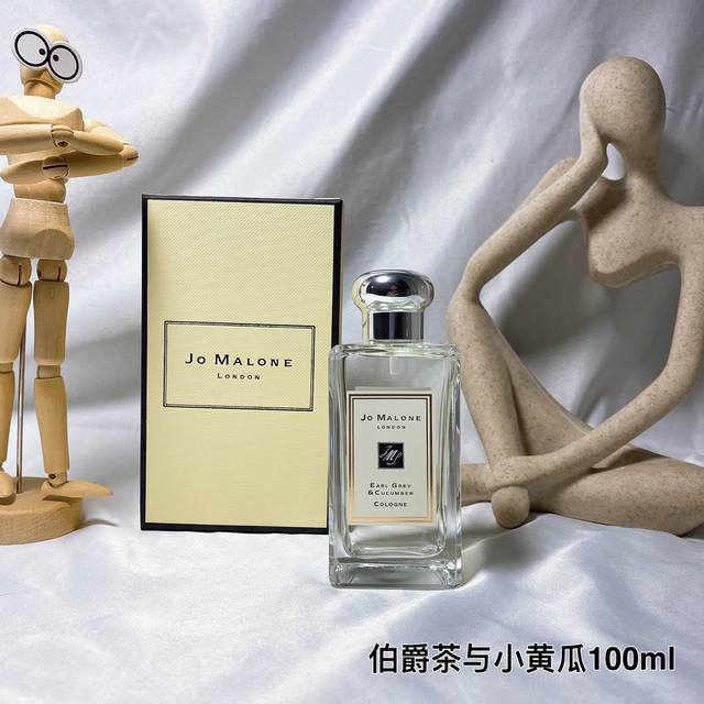 原单品质 Jo Malone London祖玛珑伯爵茶与小黄瓜香水 100Ml Earl Grey & Cucumber Cologne 伯爵茶与小黄瓜香水 前