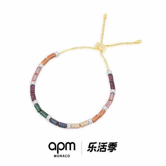 Apm Monaco 新品彩虹彩钻微镶手链！以缤纷色彩打造酷炫造型，缤纷活力色彩，释放青春活力，手工微镶锆石工艺，绽放璀璨闪耀。