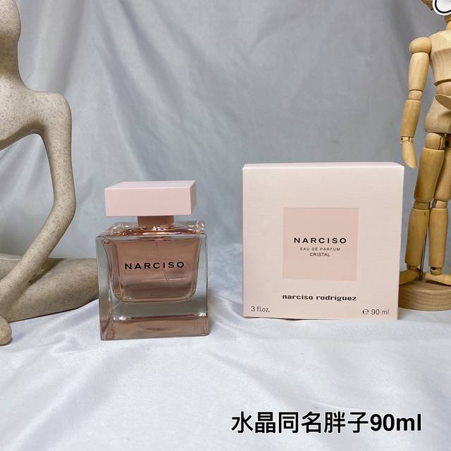 Narciso纳西素纳西索22年新品水晶浓香女士同名胖子香水90Ml