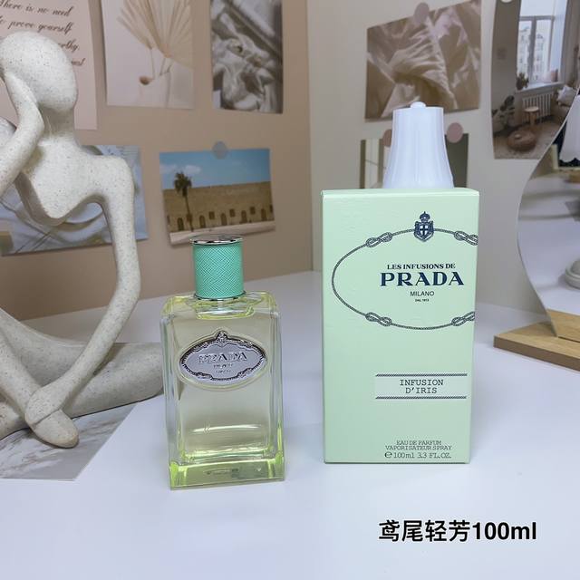 鸢尾轻芳淡香精edp Prada普拉达香水les Infusion鸢尾系列花香持久100Ml Iris浮梦鸢尾 木质花香调 前调:柑橘、橙花、乳香树脂、波斯树脂