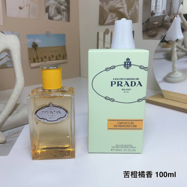 苦橙橘香淡香精edp Prada Lnfusion Mandarine Prada普拉达香水les Infusion鸢尾系列花香持久100Ml 柑橘馥奇香调 前