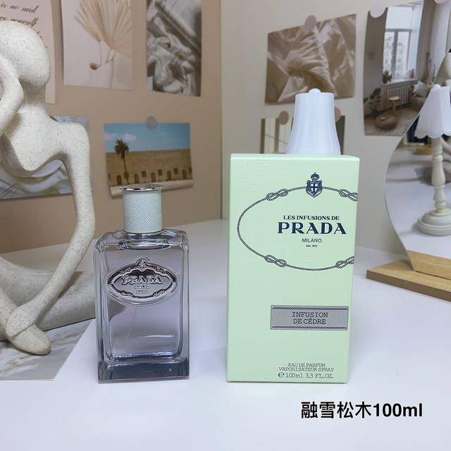 融雪松木淡香精edp Prada Lnfusiond'Lris Cedre Prada普拉达香水les Infusion鸢尾系列花香持久100Ml 木质花香调