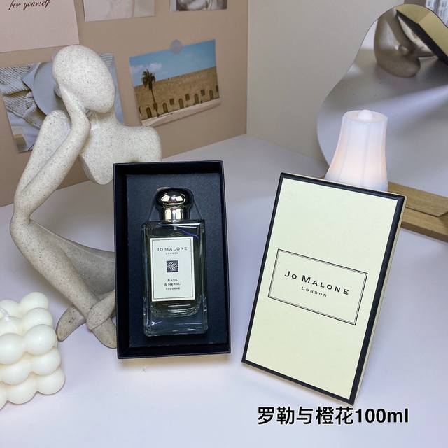 祖玛珑罗勒与橙花100Ml Jo Malone Basil Neroli,2016 品牌：祖马龙 调香师：Anne Flipo 属性：中性香 香调：绿叶花香调