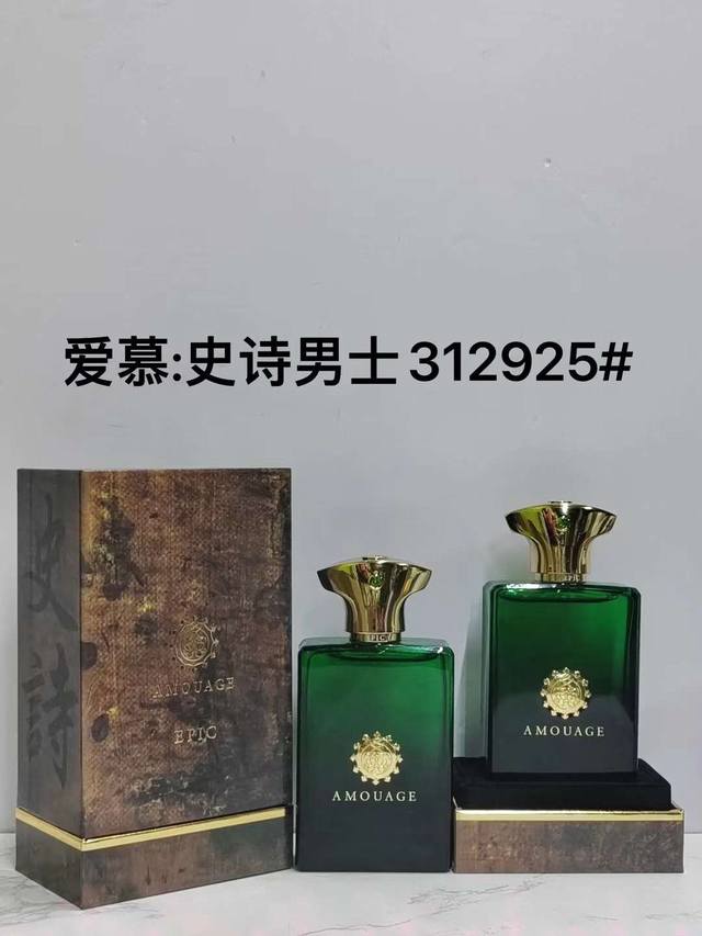 爱慕史诗男士香水100Ml