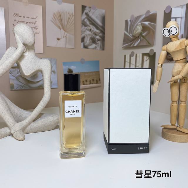 彗星75Ml 香奈儿珍藏系列- Chanel Les Exclusifs De Chanel Comete,2024 品牌：香奈儿 调香师：Olivier Po