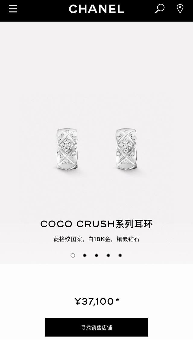 钻版本 925045 Coco Crush系列耳环菱格纹图案，Beige米色18K金，双c小香菱形格经典花纹耳环，亚金材质 电镀厚金持久保色，带钻版