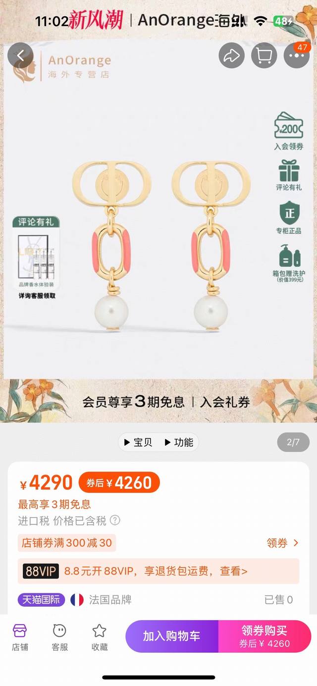 迪奥 新款一线大牌都爱的dior 迪奥 新品耳环 金属质感逆袭版字母潮范儿抢风头 完全胜任现代年轻人街拍、度假时尚搭成为夏日最炙手的时髦单品...