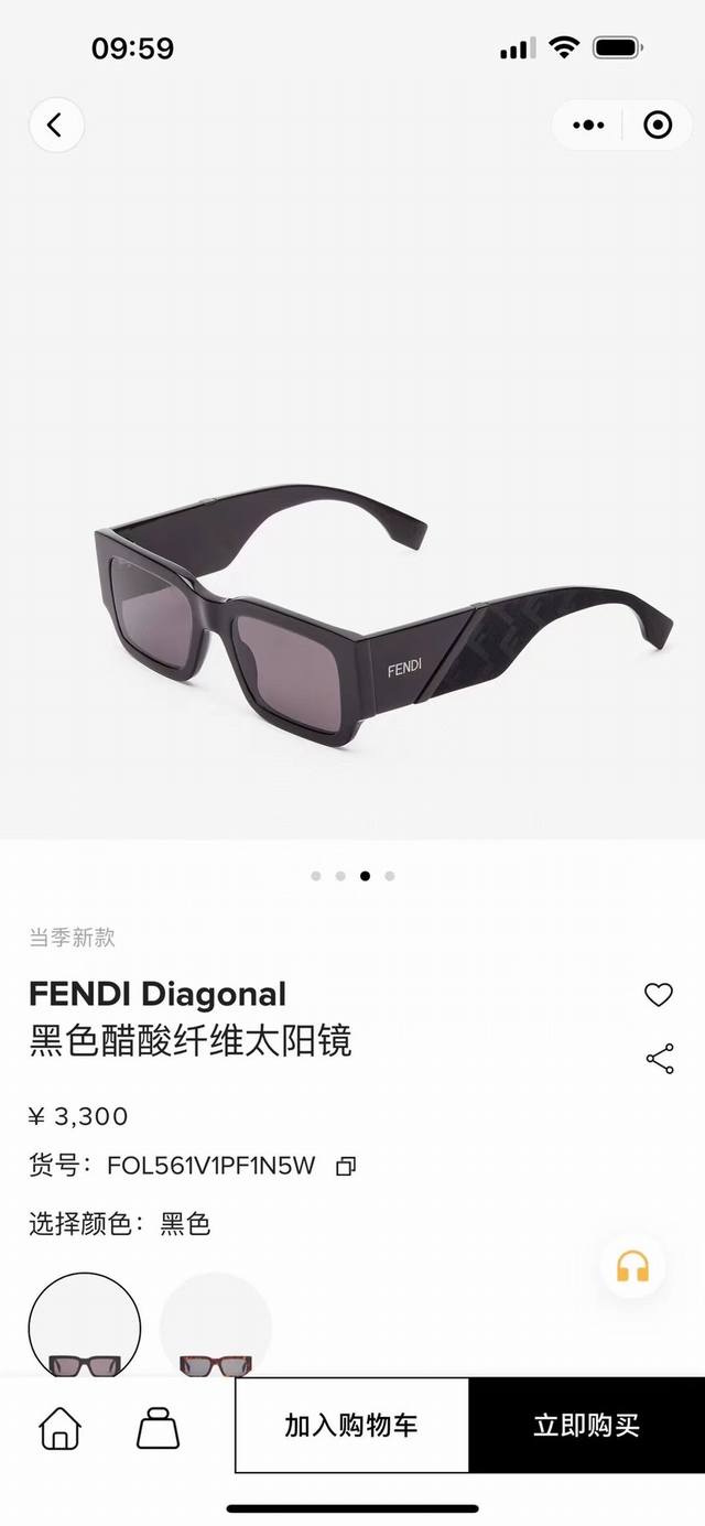 Fend*Model：Fe 40131Fsize：53口23-145