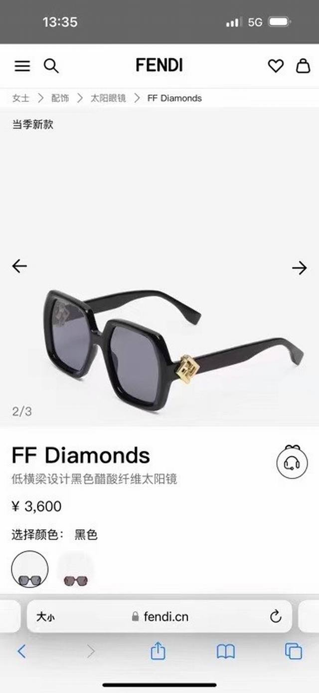 Fendi Model: Fe40139I Size:53口21-135