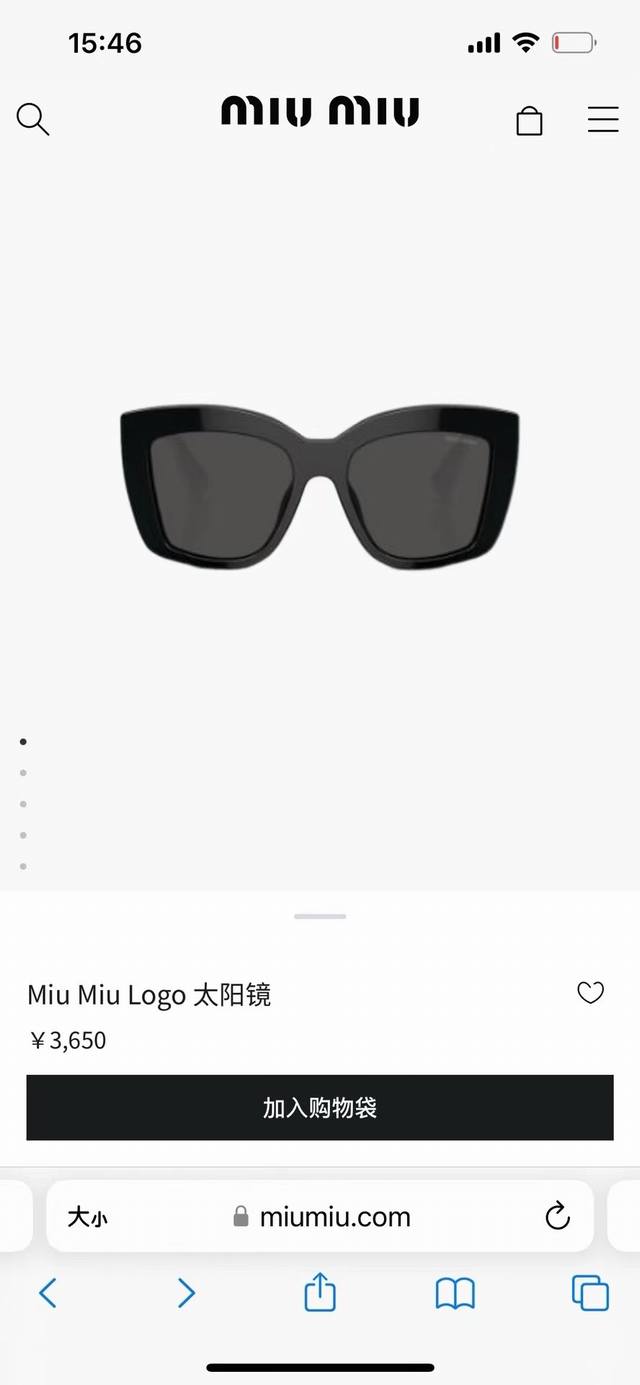 Miumi*缪缪型号：Smu04W尺寸：52-20-1454色潮品