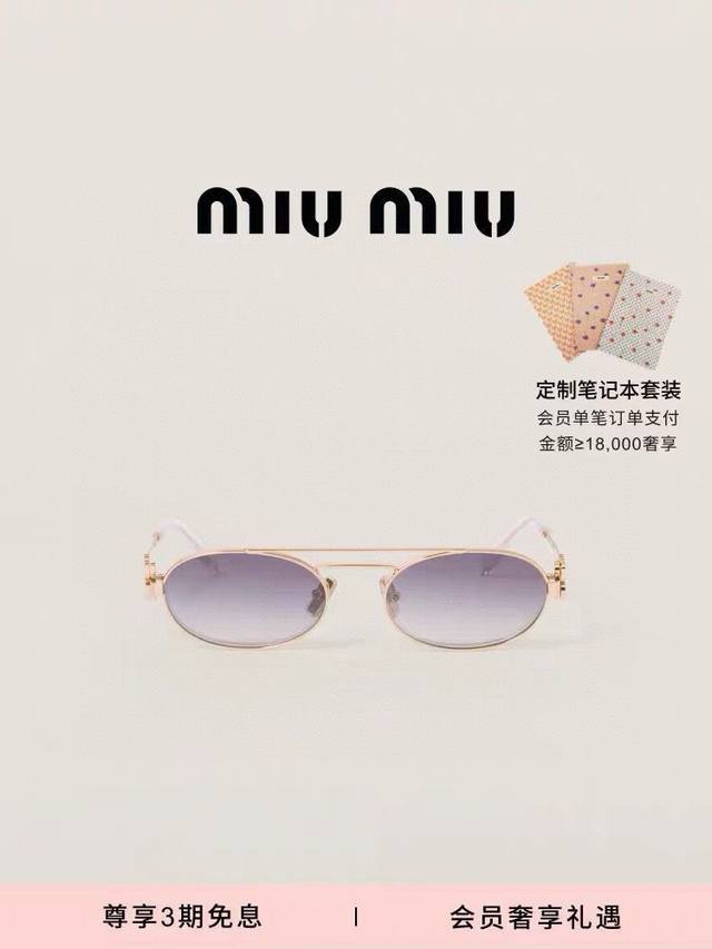 Miu Mi*Model：Smu54Zssize：53口19-145