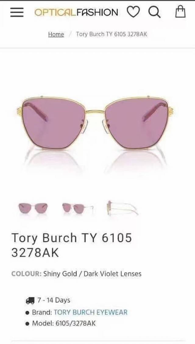 Tory Burchmodel：Ty6105Size：58口17-145