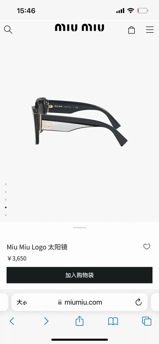 Miumi*缪缪型号：Smu04W尺寸：52-20-1454色潮品