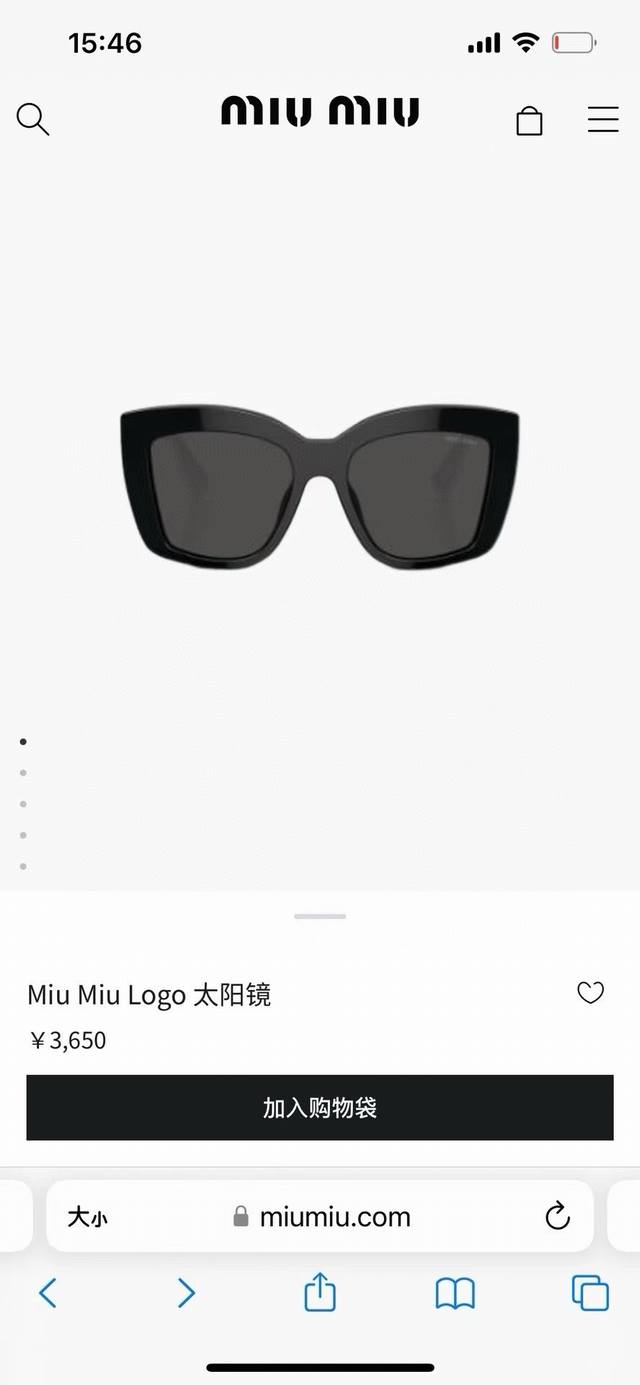 Miumi*缪缪型号：Smu04W尺寸：52-20-1454色潮品