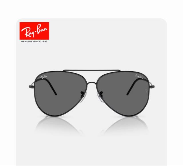 雷朋 Rayban 成毅同款reverse反转系列 凹面镜片 莱尼克拉维茨联名限量版飞行员式墨镜 Br0101S