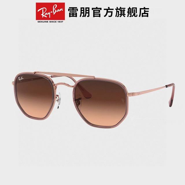 Rayban 雷朋 Rb3648 官网海报款 张艺兴防爆玻璃镜片 男女通用超帅气！Size：54-21-138