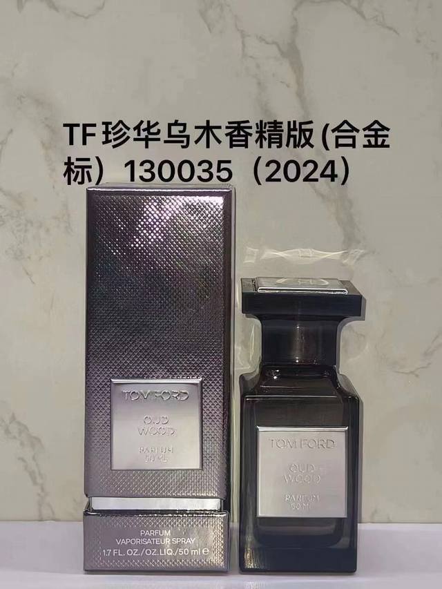 一比一 50Ml 一比一 100Ml 130035Tf香水珍华乌木香精版50Ml 130099 Tf香水珍华乌木香精版100Ml