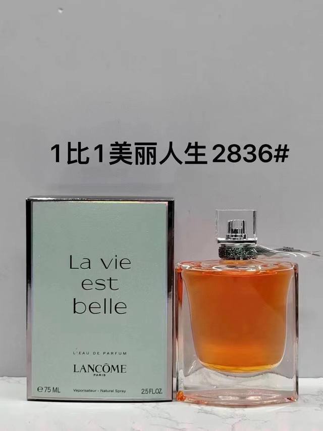 一比一 612836兰蔻美丽人生edp女士浓香水75Ml！