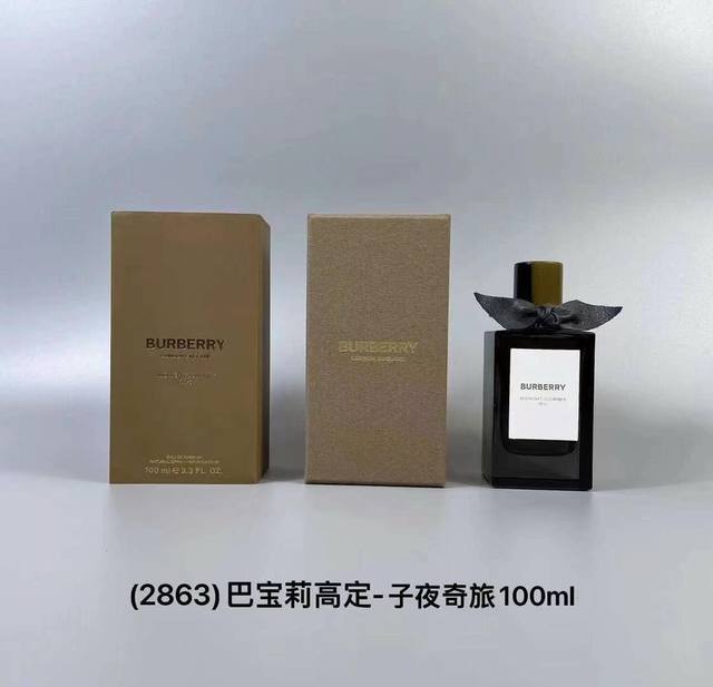 一比一 凛冬之花，琥珀石楠断货巴宝莉高定香水100Ml！味道：未烬之花，乌木风暴，都铎玫瑰，红玫瑰，子夜奇旅，漫步温莎， 山楂花，琥珀石楠，庄园茶会，凛冬之花。