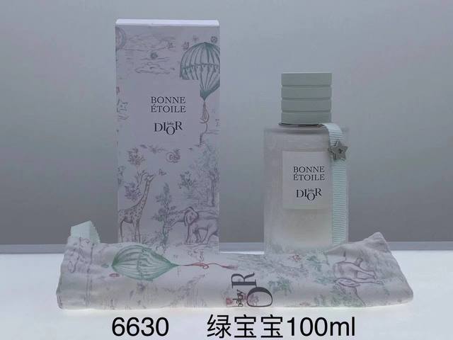 一比一 6630迪奥绿色女宝宝香水100Ml！