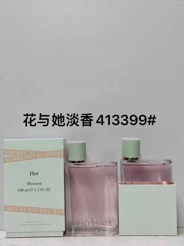 一比一 413399巴宝莉花与她edt女士淡香水100Ml！