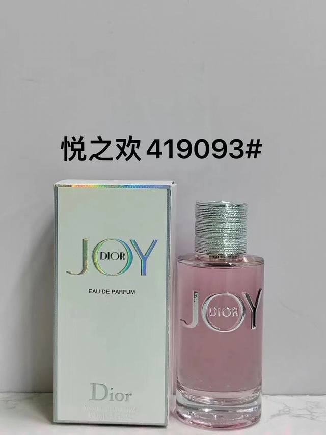 一比一 419033迪奥joy悦之欢edp女士浓香水90Ml！