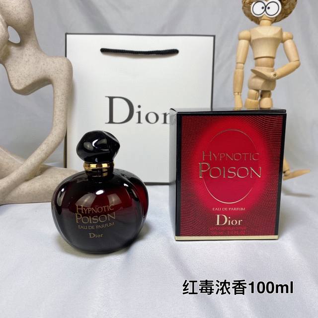 2231迪奥蛊媚奇葩红毒edp女士浓香水24款100Ml！