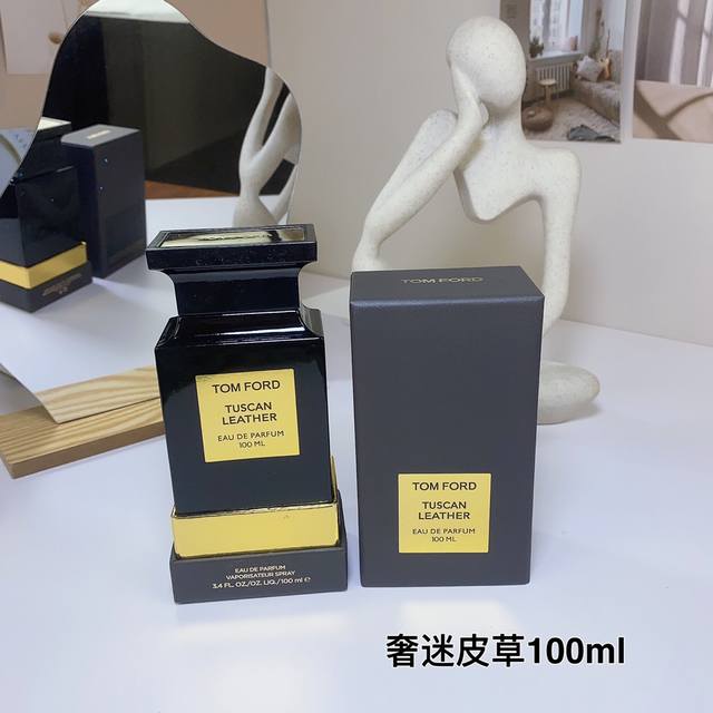 原单品质 Tom Ford Tf汤姆福特 奢迷皮草香水100Ml