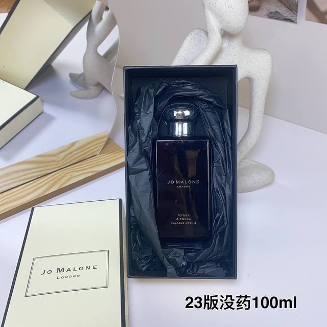 原单品质 2023新版祖玛珑 祖马龙馥郁没药与顿加豆香水100Ml