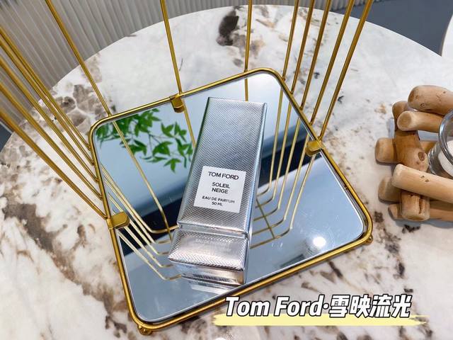 原单品质 Tom Ford- 雪映流光 深呼吸，初冬空气里带有着凛冽的寒冬味道。 每到这个时候，就知道马上要面临着和今年的正式告别，但一想到接下来还未到来的节日