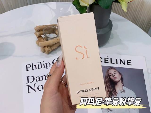 原单品质 阿玛尼粉si挚爱花香浓香100Ml 甜而不腻的香草味甜甜的香草味，像冰淇淋甜而不腻～前调：黑加仑果蜜+橙花中调：香草后调：木质总体香调：黑加仑+橙花+