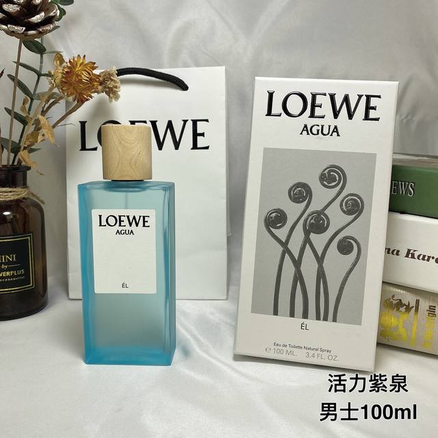 原单品质 罗意威活力紫泉男士 Loewe Agua De Loewe El, 2009，新款彩虹香水100Ml 前调：日本柚子 水 香柠檬 柚子 蜜橘 中调：苹