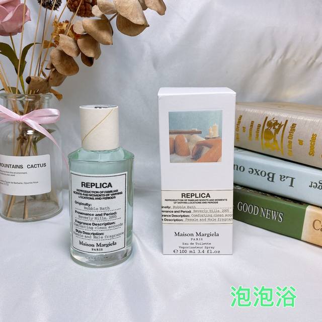 原单品质 马丁马吉拉泡泡浴香水100Ml，Maison Martin Margiela Bubble Bath 木质花香调 前调：醛香柠檬粉红胡椒 中调：茉莉玫