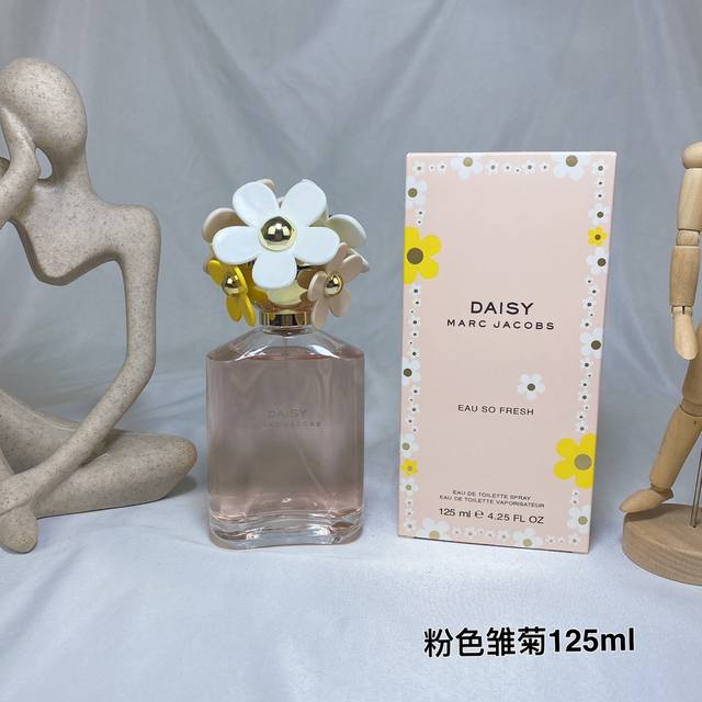 马克莫杰粉色雏菊edt女士淡香水125Ml！