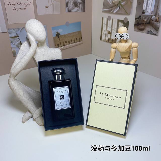 祖马龙祖玛珑黑瓶没药与冬加豆100Ml