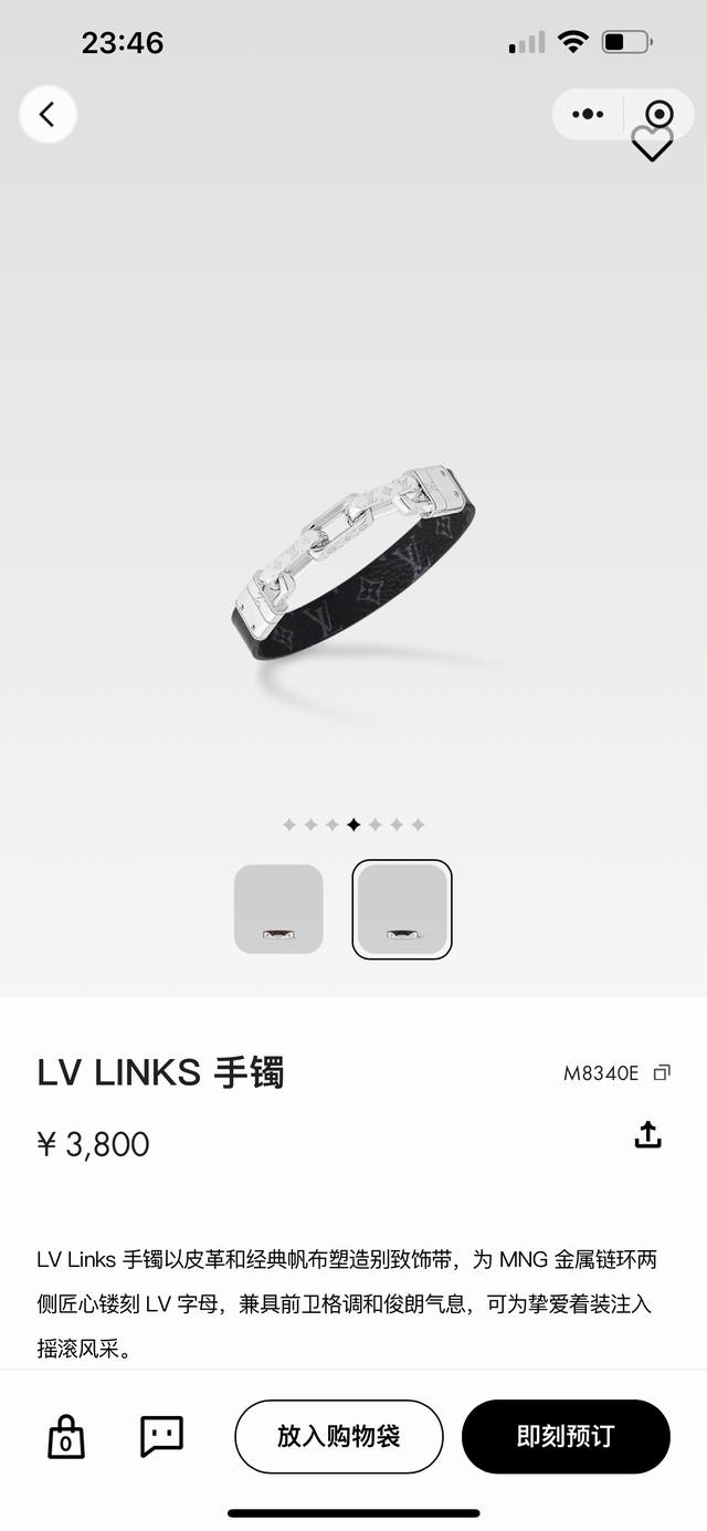 驴家lv Links 竹节皮手镯以皮革和经典帆布塑造别致饰带，为 Mng 金属链环两侧匠心镂刻 Lv 字母，竹节皮手镯