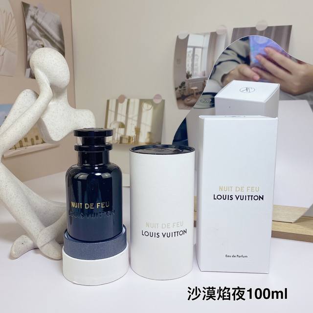 Lv 雷暴男士香水 中性木质香调100Ml