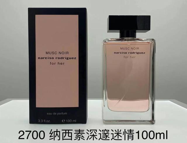 原单品质 深邃迷情，黑麝玫瑰断货纳西素香水100Ml！味道：女士透明瓶深邃迷情，黑麝玫瑰，粉瓶，黑瓶，玫红瓶，白瓶。