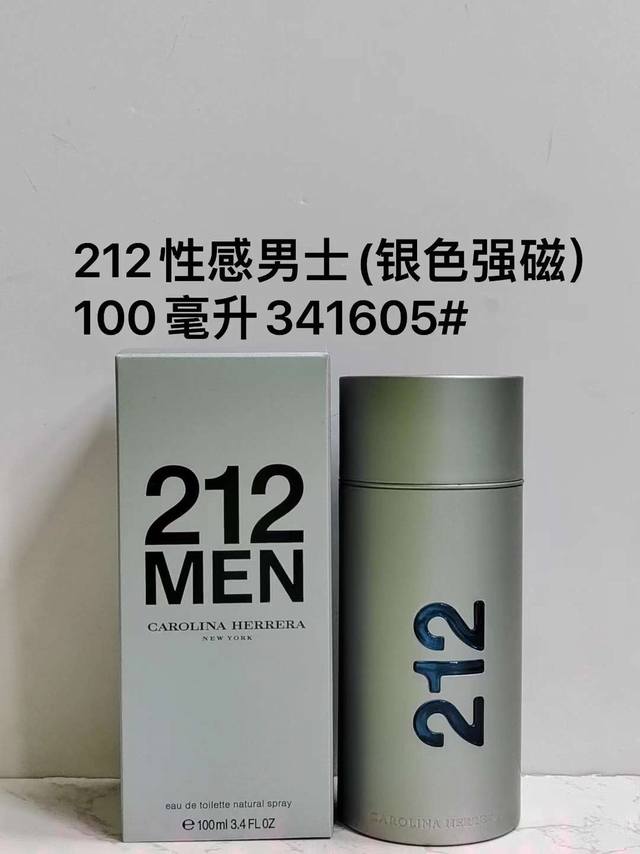 Carolina Herrera卡罗琳娜212都会men性感男士淡香水100Ml 香調：辛香花,木調前調：香料，苦橙葉，薰衣草，綠調，葡萄柚及佛手柑中調：生薑，