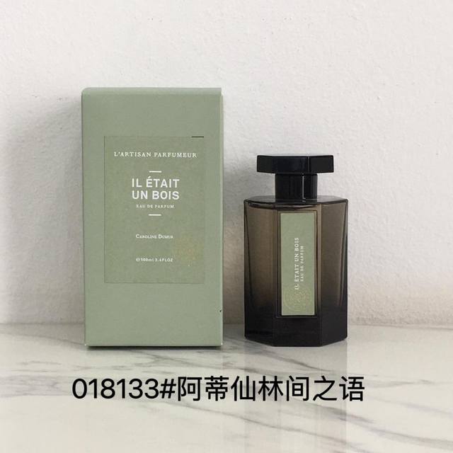 阿蒂仙之香 林间之语 中性香水100Ml