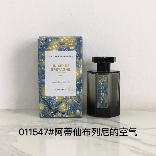 阿蒂仙之香 布列塔尼的空气 中性香水100Ml