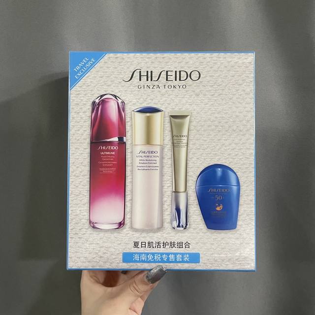 资生堂悦薇夏日清爽四件套实拍现货内含：红腰子100Ml，珀翡乳液滋润型100Ml，纯a眼霜20Ml，蓝胖子防晒50Ml。