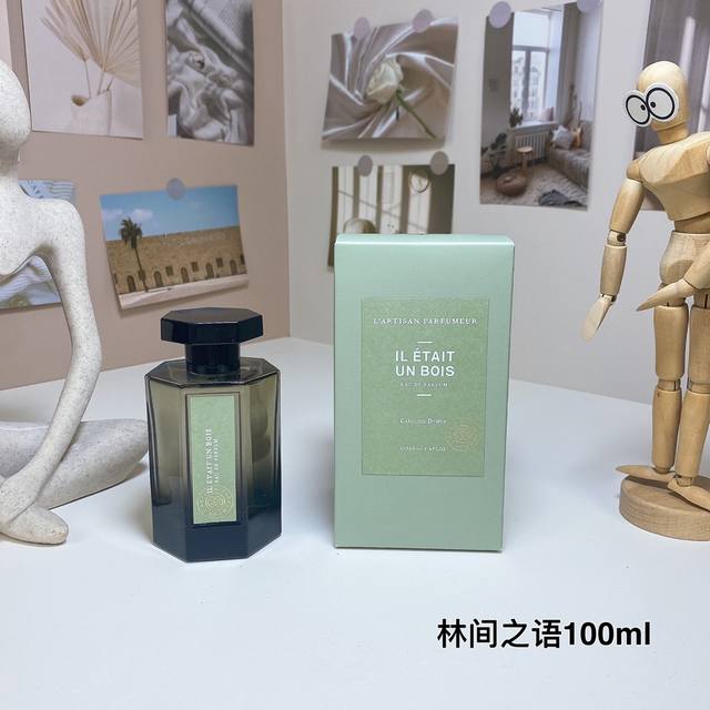 阿蒂仙之香林间之语100Ml L'Artisan Parfumeur Il ?tait Un Bois, 2024 品牌：阿蒂仙之香 调香师：Caroline