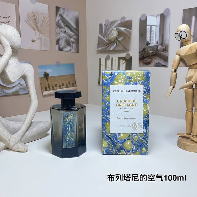 布列塔尼的空气100Ml 阿蒂仙之香非凡景观系列- L'Artisanparfumeurunair Debretagne,2017 属性：中性秀 香调：水生木质