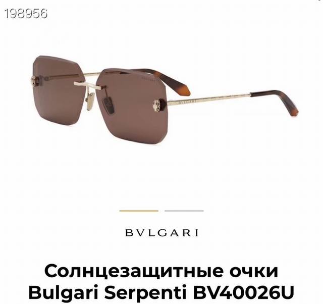 Bvlgar*Model：Bv40026Usize：62口15-140