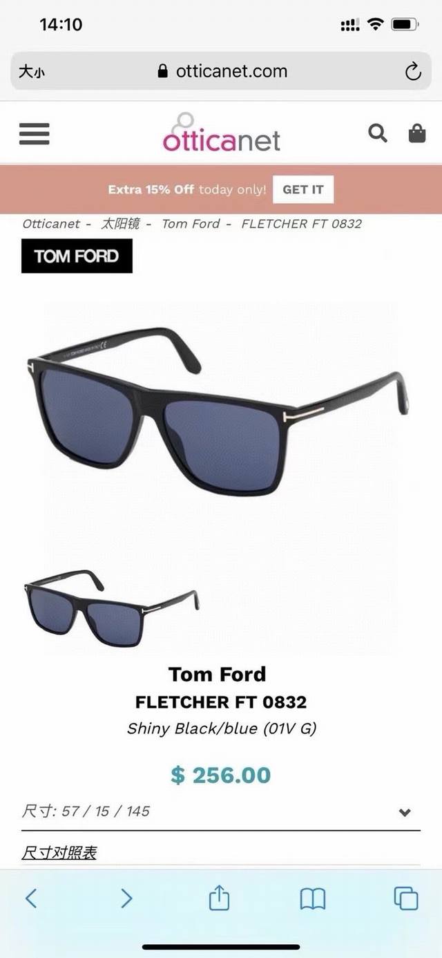 现货 现货 Tom Ford汤姆家 Model: Ft832 Size：59口15-145 时尚潮流 独具工艺